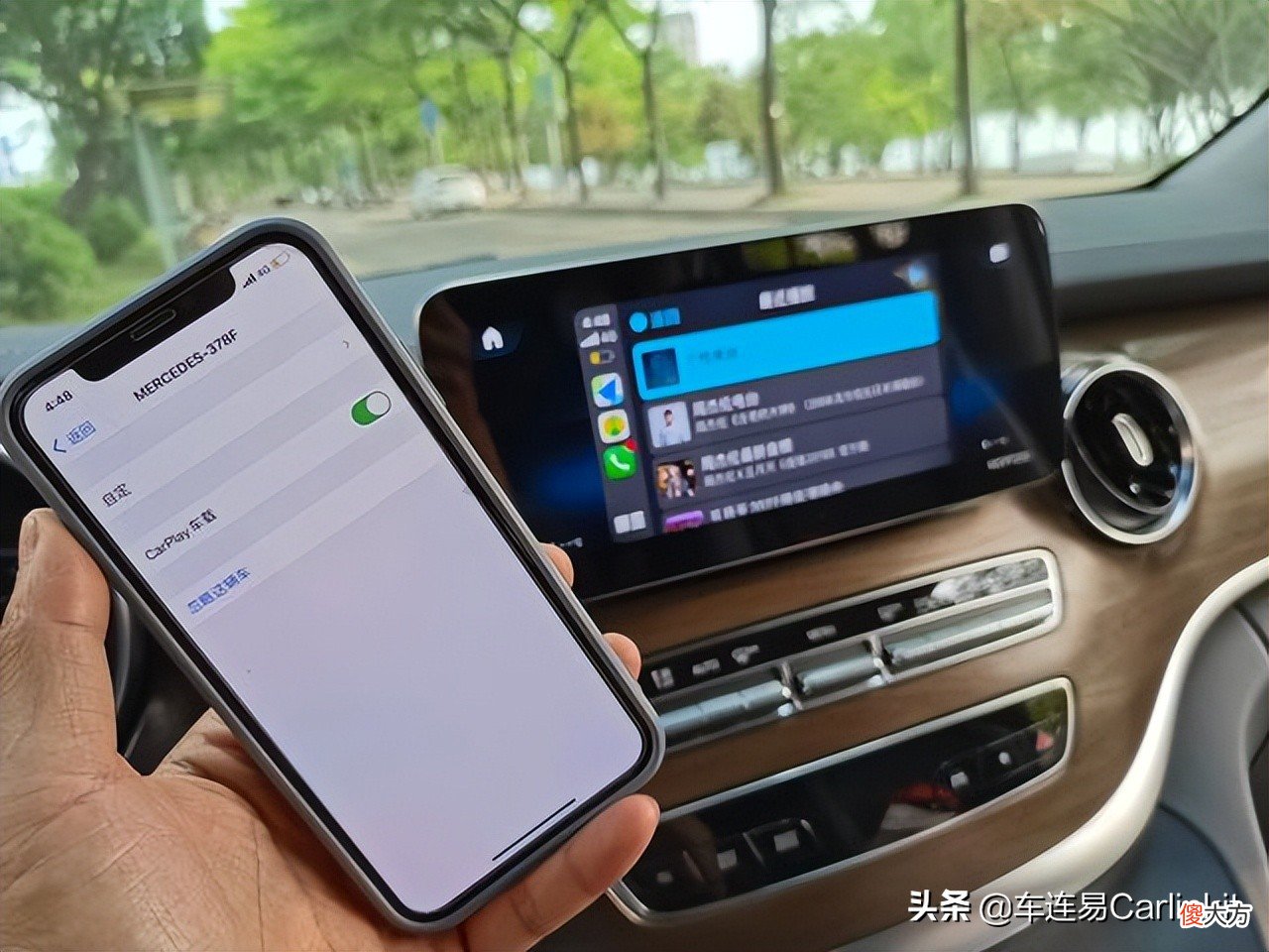 Carplay盒子转无线原理是什么 carplay转换盒原理