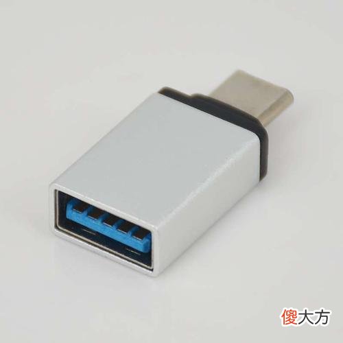 什么是手机的OTG功能 什么叫手机OTG功能