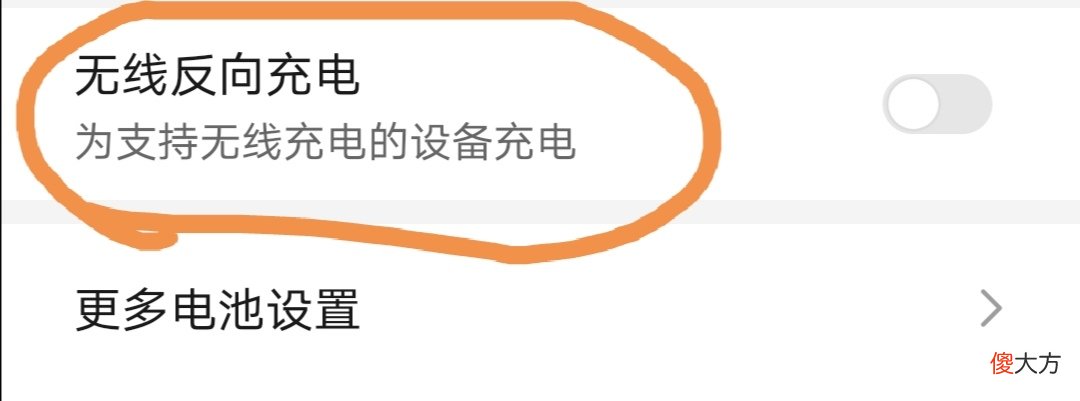 手机OTG功能比我们想象的强大，这7大用处，日常生活都能用到