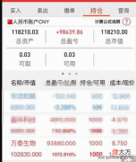 今年一字板最多的新股诞生了 新股一字板最多的个股