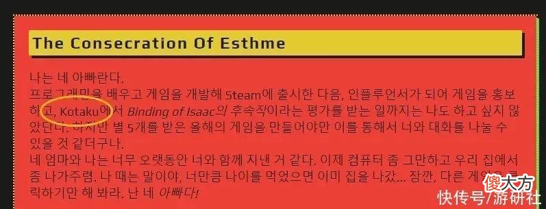 【游戏世界】Steam夏促整活，把我社也给整进去了