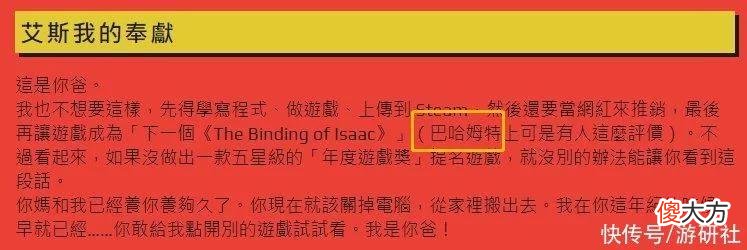 【游戏世界】Steam夏促整活，把我社也给整进去了