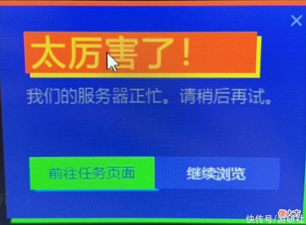 【游戏世界】Steam夏促整活，把我社也给整进去了