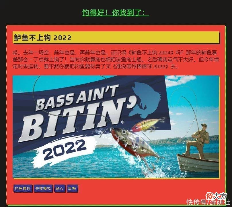 【游戏世界】Steam夏促整活，把我社也给整进去了
