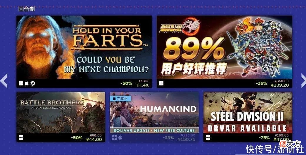 【游戏世界】Steam夏促整活，把我社也给整进去了