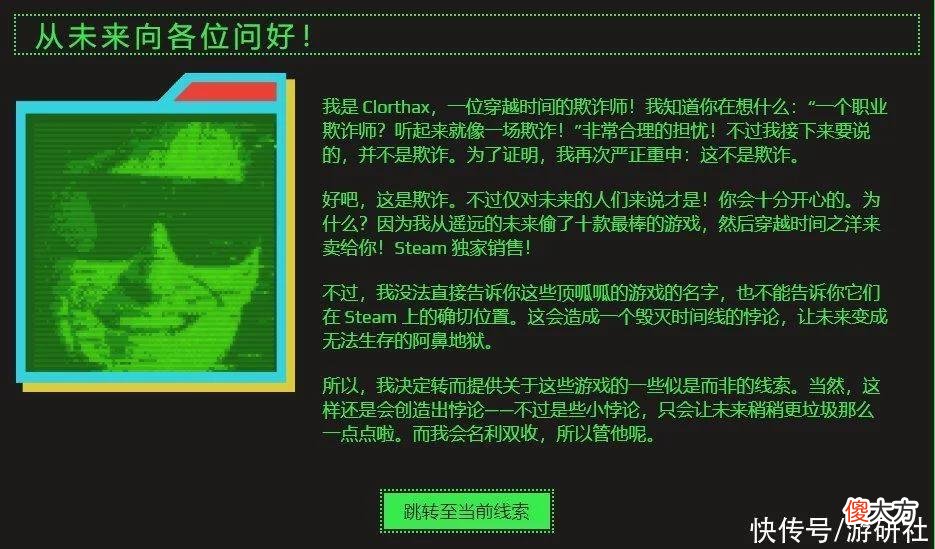 【游戏世界】Steam夏促整活，把我社也给整进去了