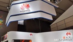 为什么华为手机信号格外好 华为手机信号好是由什么决定的