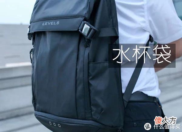 【就爱时尚】商务气息满满，又可扩容的双肩包，颜值与实用并存的地平线8号旅行机能包