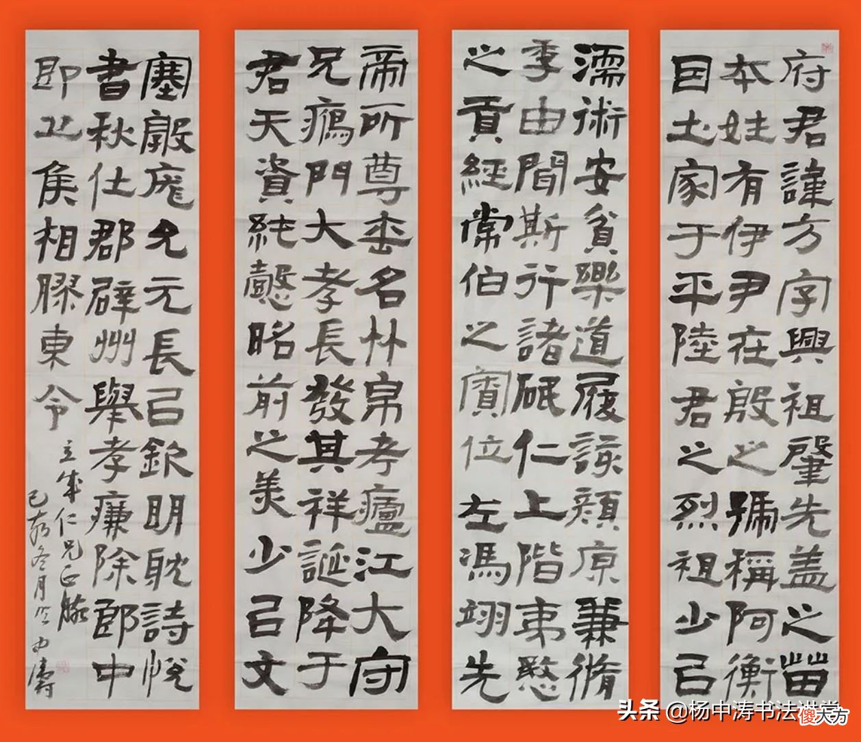 传说中的书法润格1平尺究竟有多大 润格多少一平尺