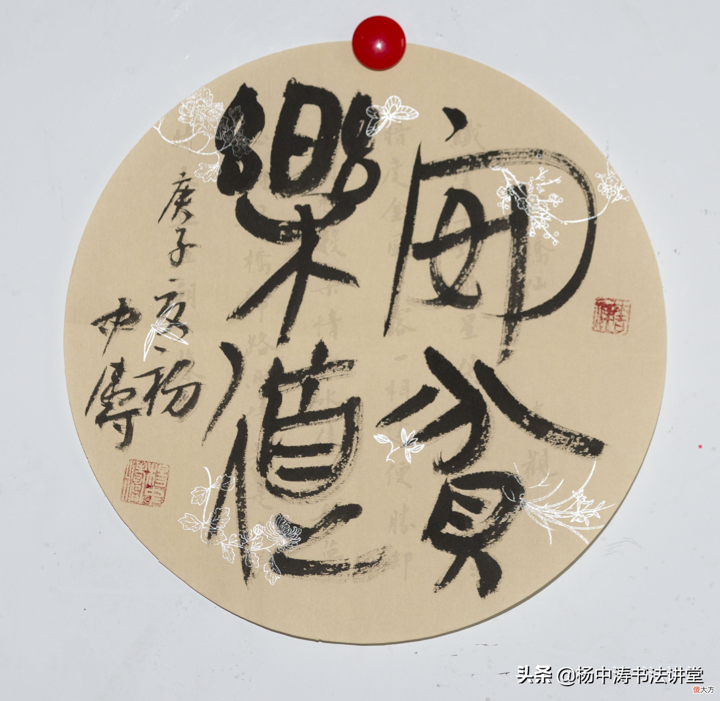 传说中的书法润格1平尺究竟有多大 润格多少一平尺
