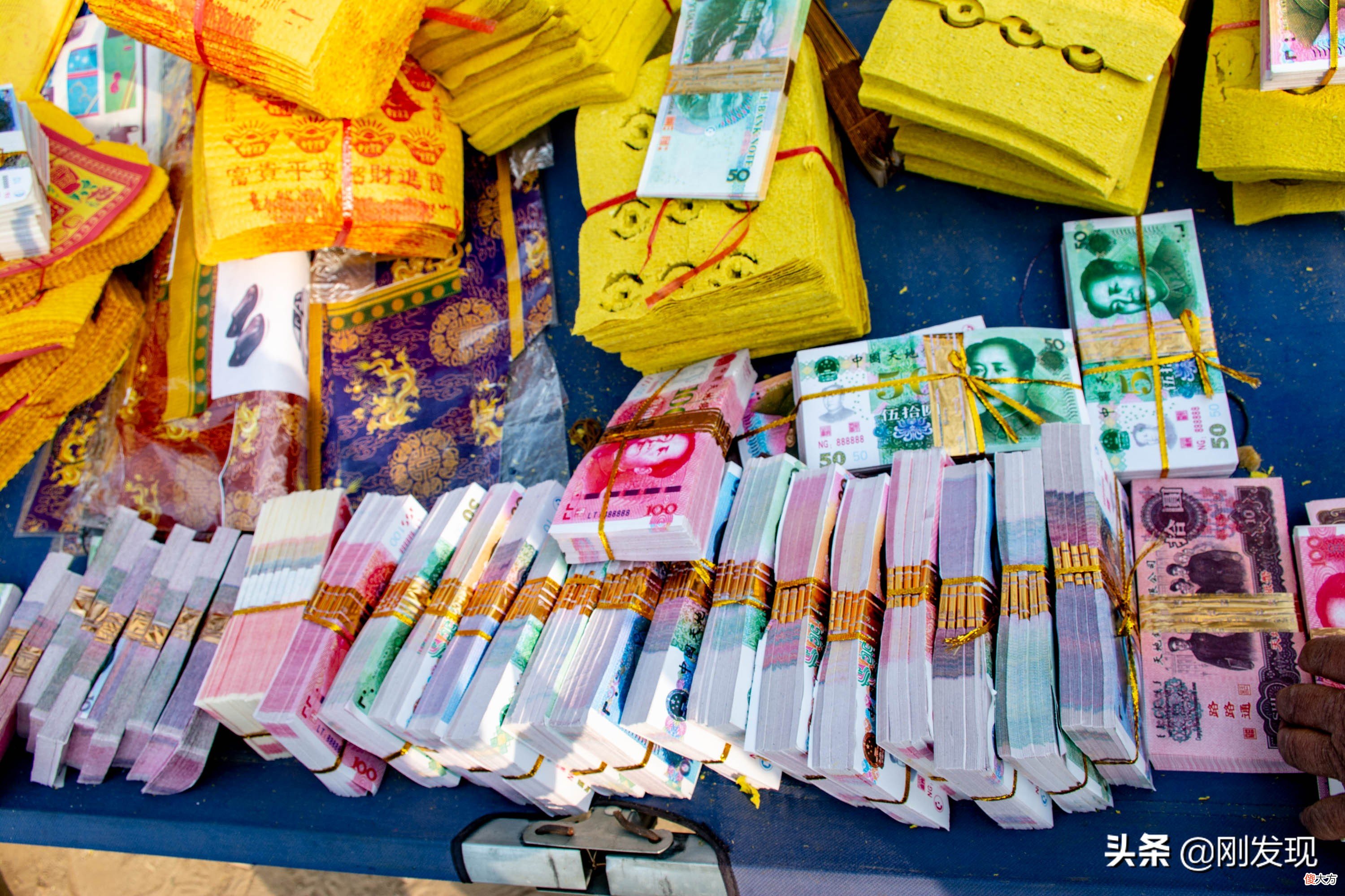 清明时，就它卖得最快！豫北农村集市上满是琳琅满目的逼真供品