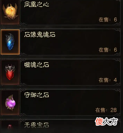 【游戏世界】暗黑不朽手游装备和宝石怎么打？高性价比获取和使用知识请查收～