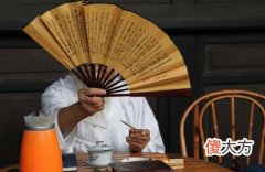 盲派十神宫位算命法