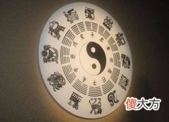 什么样的人不适合批八字