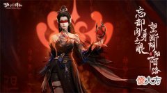 梦幻新诛仙| 一年到年年 有你梦更圆《梦幻新诛仙》周年欢庆开启