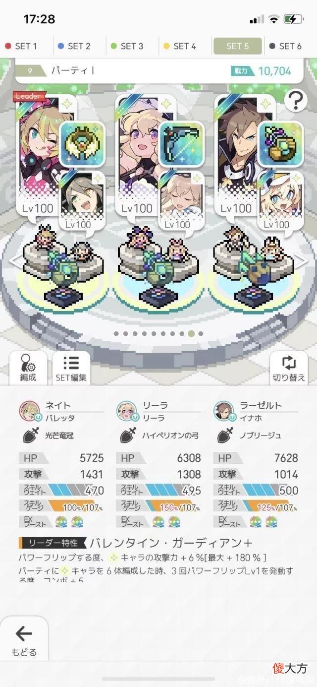【游戏迷】弹射世界日服:极时机人妃三分台打法分享