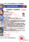手机绑定银行卡里的数十万元安然无恙 手机绑定什么好