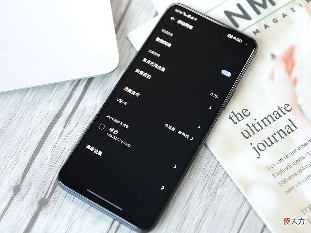 堆料十足的一款5G手机 z1配什么手机好
