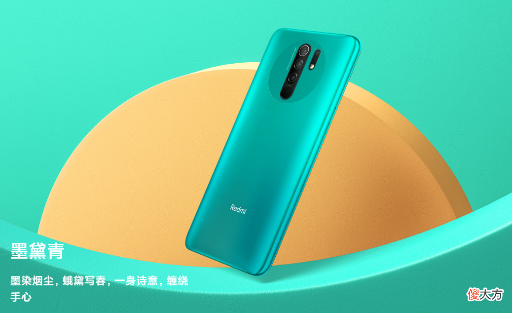 这四款几百元的手机 几百块钱的什么手机好推荐下吧