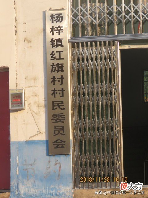 →彭泽县·杨梓镇 彭泽县什么地方买手机好