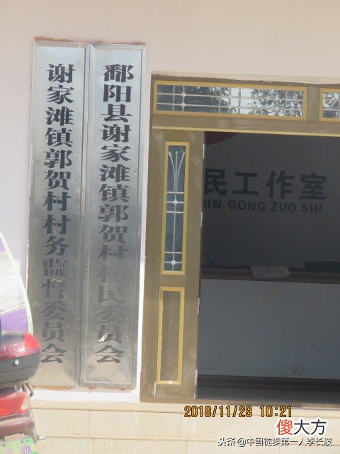 →彭泽县·杨梓镇 彭泽县什么地方买手机好