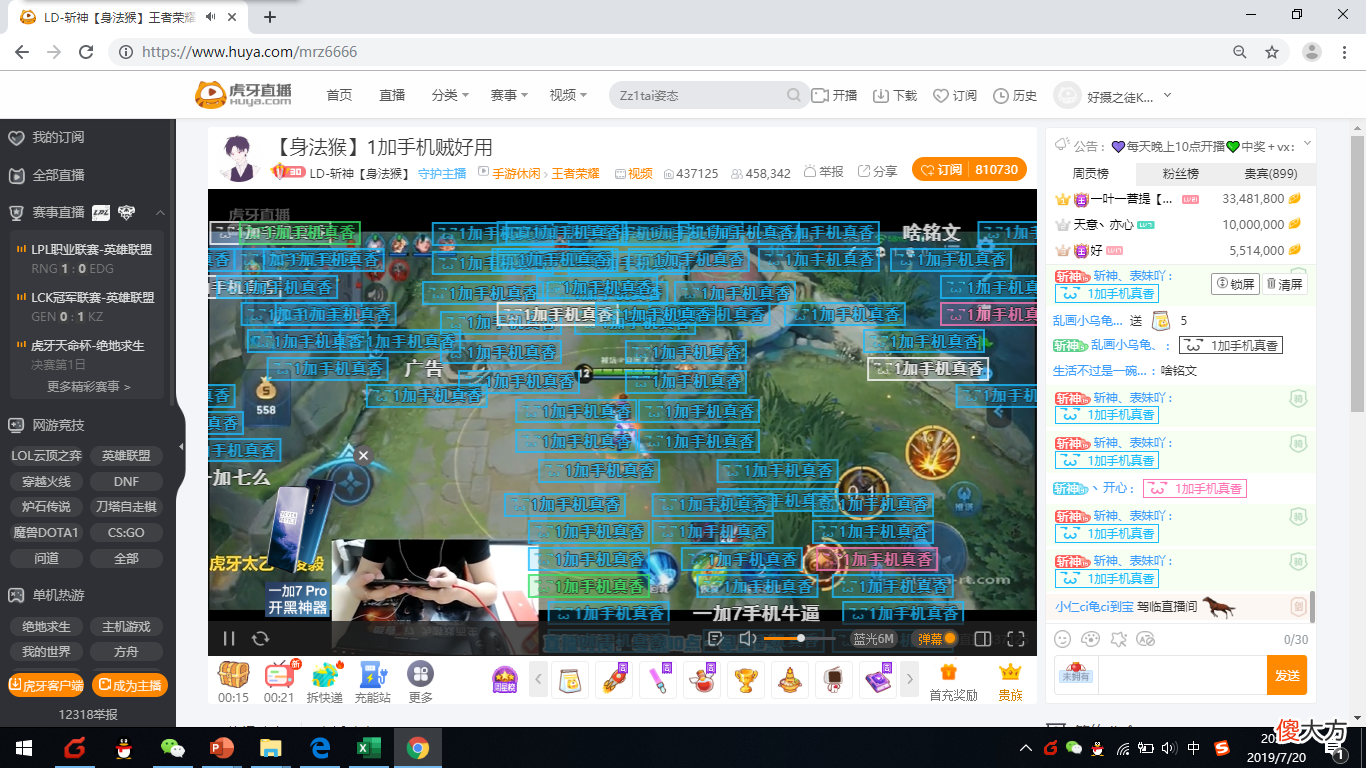 主播们都用什么手机打游戏 现在直播手游用什么手机好