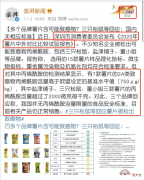 多品牌薯片检出致癌物 品牌薯片检测出致癌物