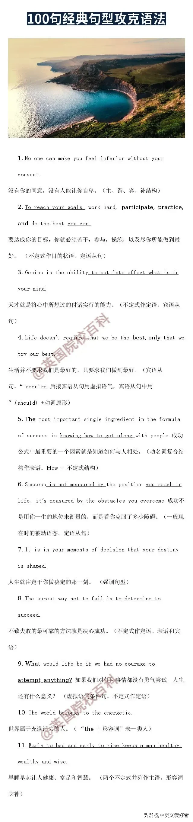 玫瑰玫瑰那是一个宁静美丽的夜晚