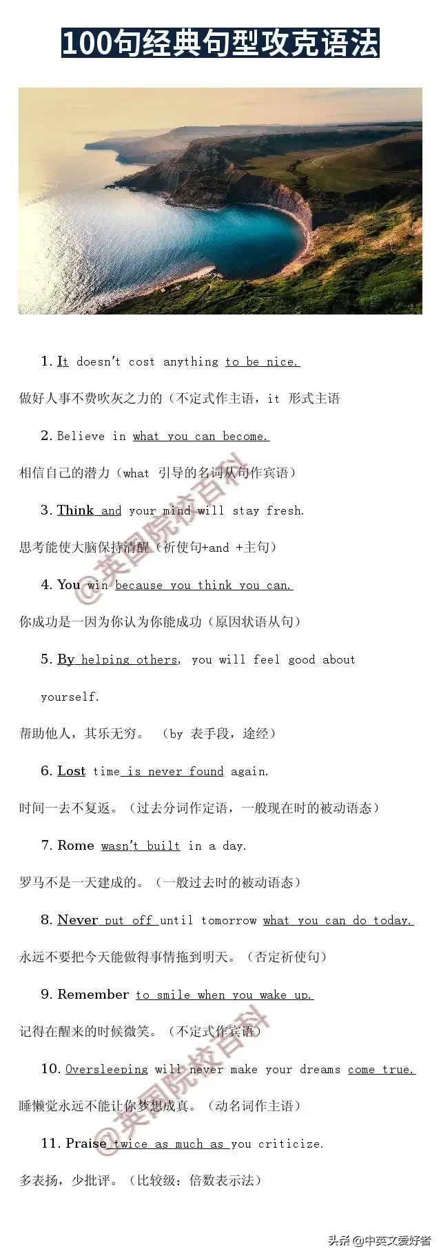 玫瑰玫瑰那是一个宁静美丽的夜晚