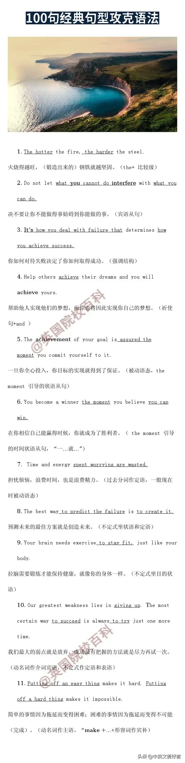 玫瑰玫瑰那是一个宁静美丽的夜晚