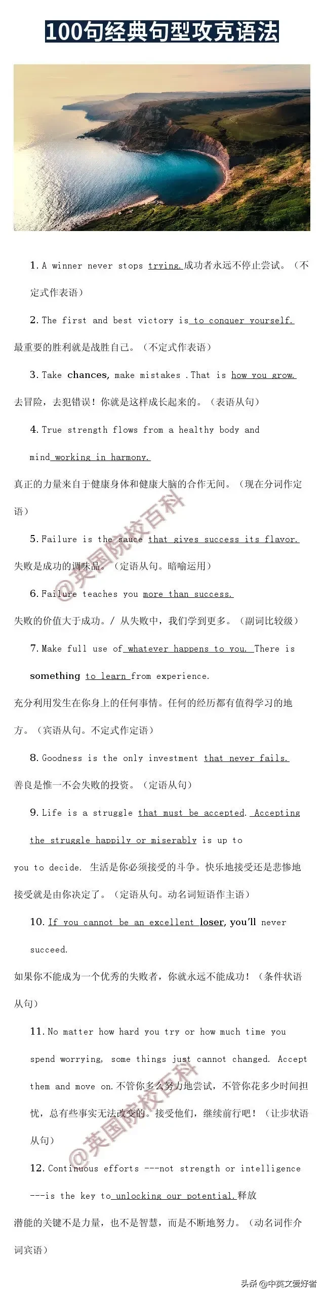 玫瑰玫瑰那是一个宁静美丽的夜晚