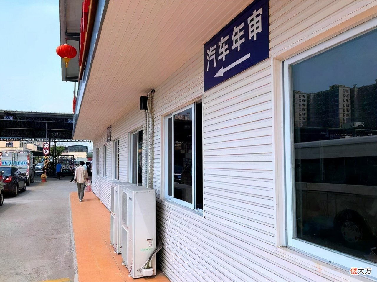 年检的政策如何 年检政策