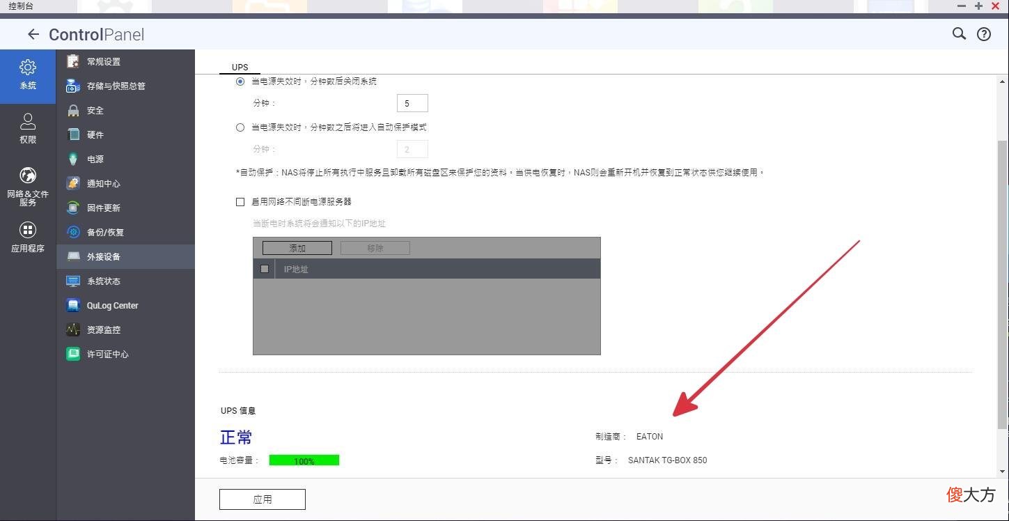 为了保存照片视频 储存手机照片视频用什么好