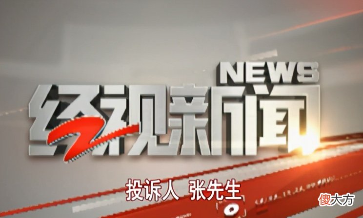 绿森商城APP买iPhone12手机 绿森商城买什么手机好