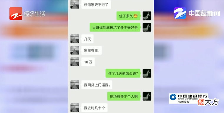 绿森商城APP买iPhone12手机 绿森商城买什么手机好