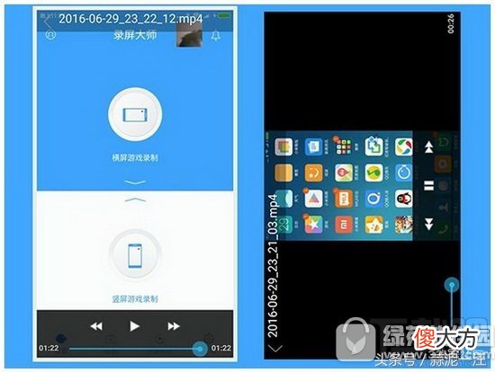 如何录手机上的视频 手机上录游戏视频用什么好