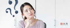网络上的鸭梨山大是什么意思| 网络上的鸭梨山大是什么意思