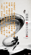 「道德经」第二十五章：道法自然暗藏获得能量加持的心法