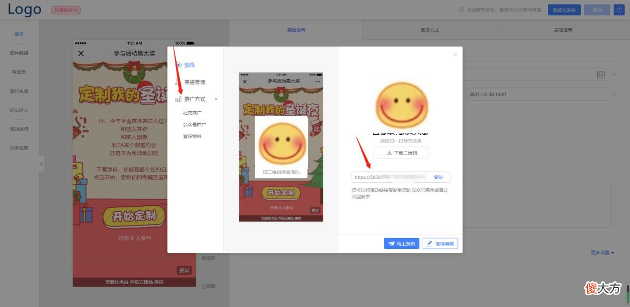 可以自己制作h5小游戏的平台有哪些 免费h5小游戏制作的平台