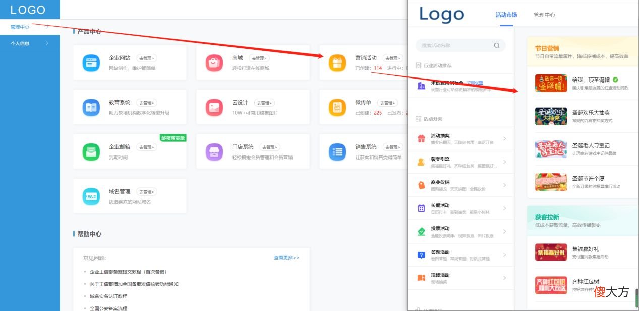 可以自己制作h5小游戏的平台有哪些 免费h5小游戏制作的平台