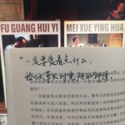 每日手写文案 手机手写写什么文案好