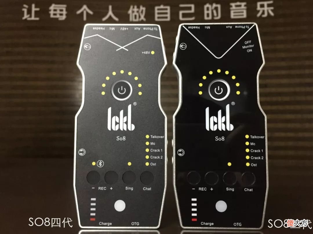 直播声卡推荐 手机直播买什么品牌的声卡好