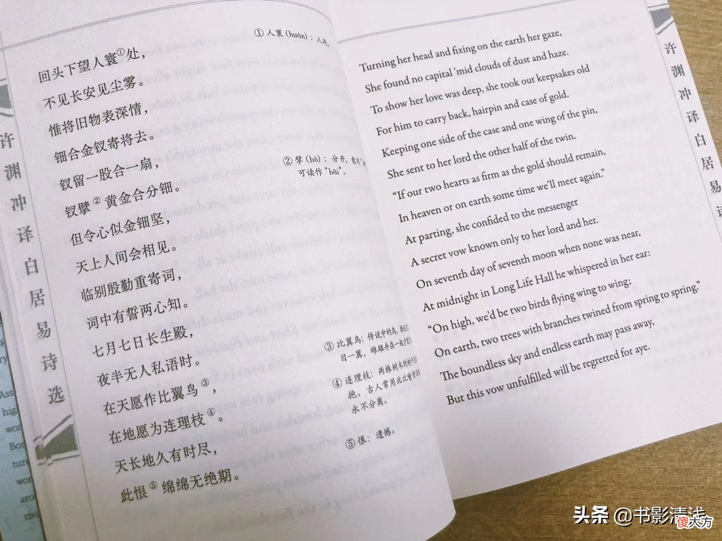 白居易在脍炙人口的赋得古原草送别中如此写