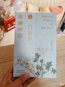 白居易在脍炙人口的赋得古原草送别中如此写