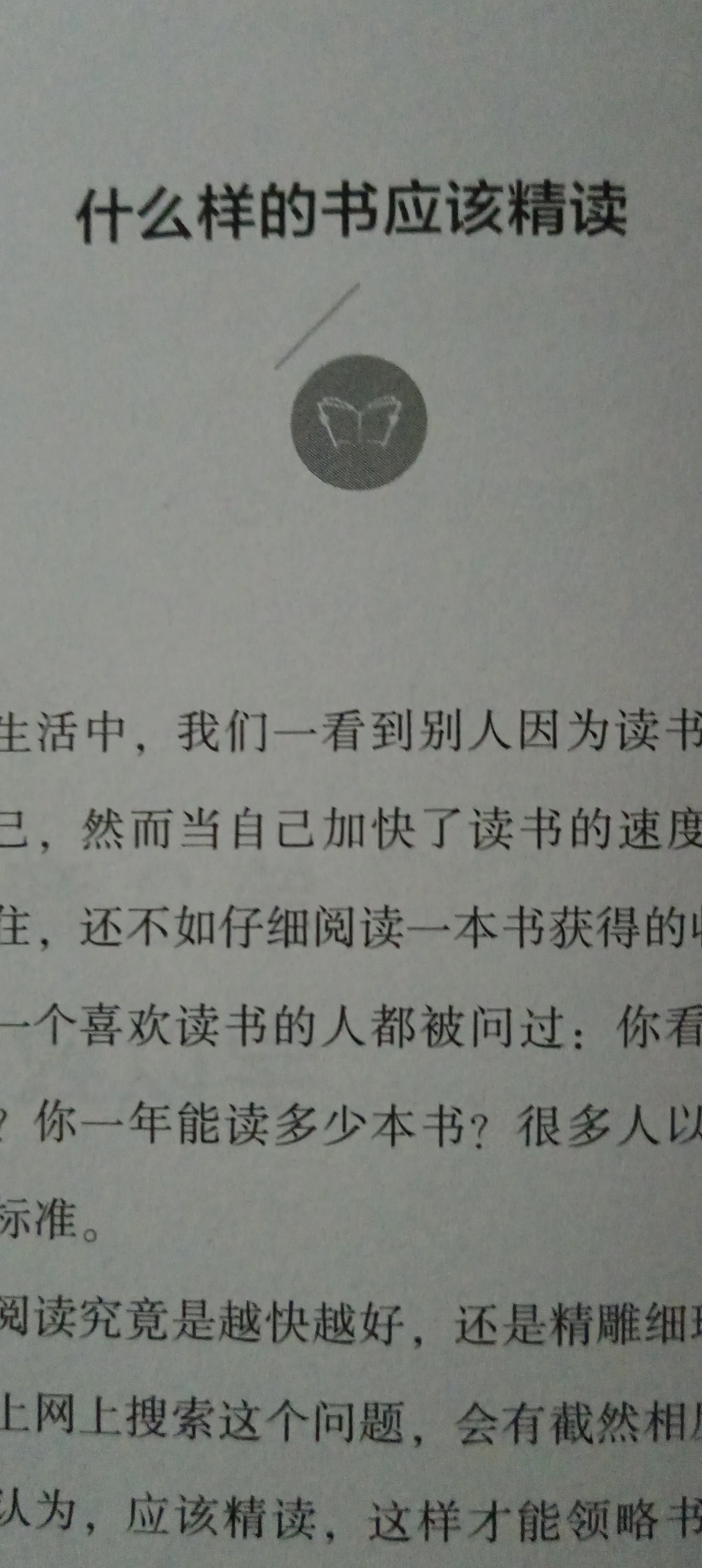 各地陆续开学，妈妈们解放了,不管教改怎么变，有一个问题不可回避阅读
