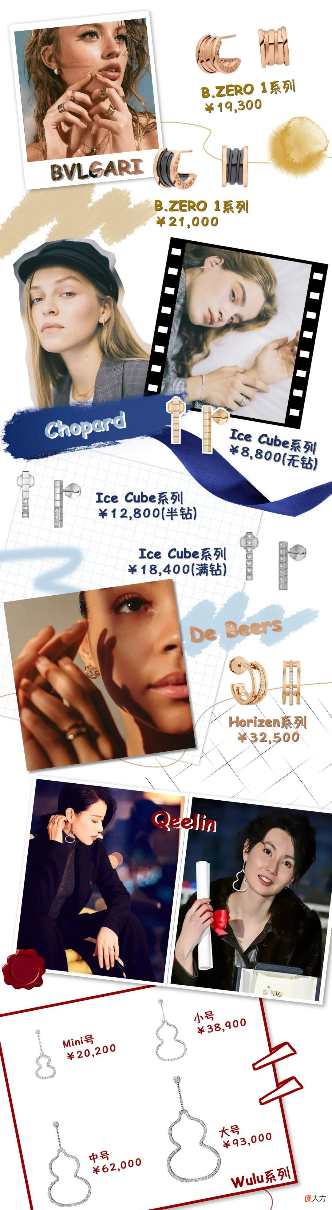 耳环值得入手吗 耳环值不值