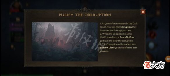 暗黑破坏神不朽60级全地图限时活动汇总 60级全地图限时活动有哪些