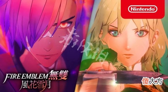 火焰纹章风花雪月无双操作按键有哪些_操作按键介绍