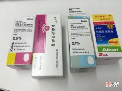 该如何挑选合适的眼药水 手机族用什么眼药水好