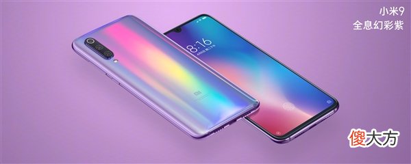小米9正式发布 小米9发布了什么手机好